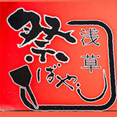 祭りばやし